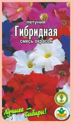 цв. одн. Петуния Гибридная смесь окрасок / АГРО САД / НОВИНКА !!!